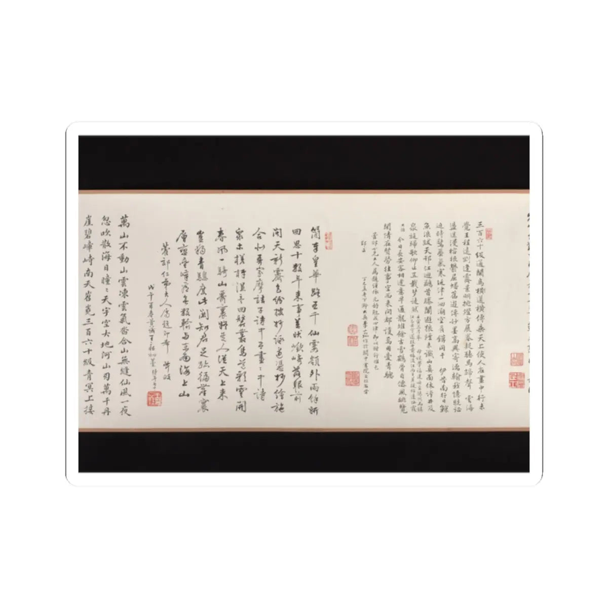 Wu Yun - Landscape - 1854 v12 - STICKER Vinyl Kiss-Cut Decal