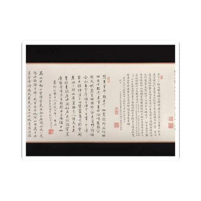 Wu Yun - Landscape - 1854 v12 - STICKER Vinyl Kiss-Cut Decal