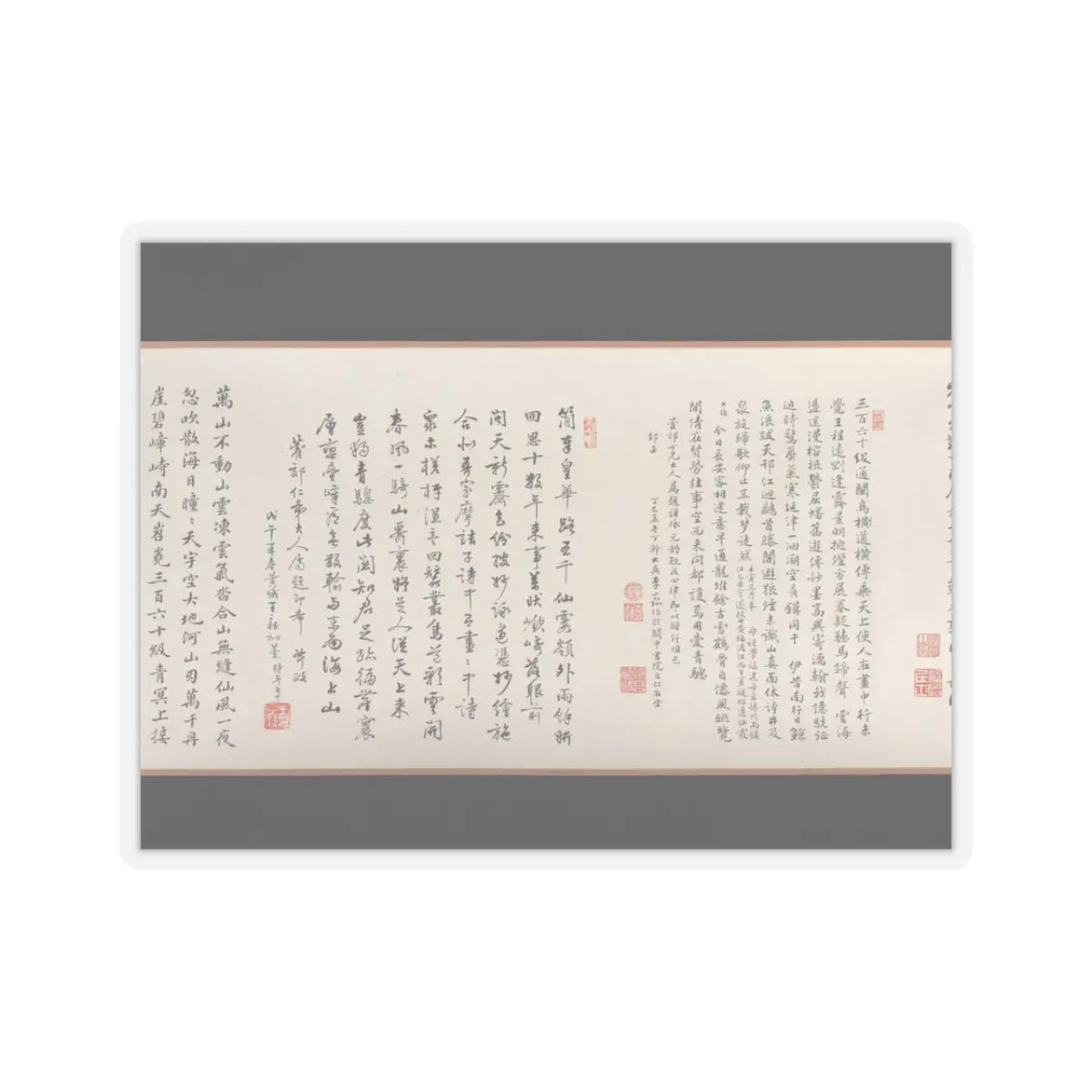 Wu Yun - Landscape - 1854 v12 - STICKER Vinyl Kiss-Cut Decal