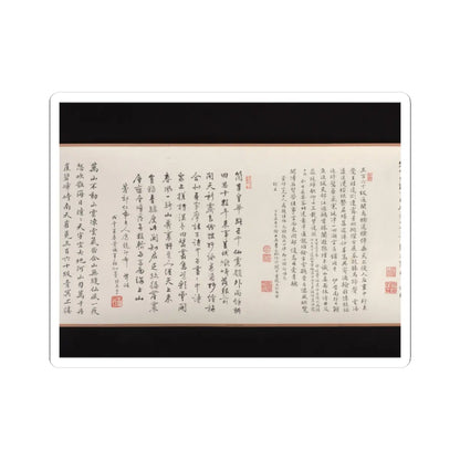 Wu Yun - Landscape - 1854 v12 - STICKER Vinyl Kiss-Cut Decal