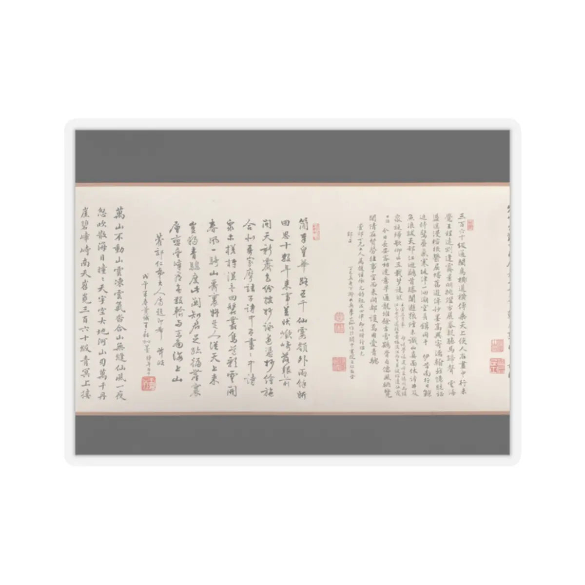 Wu Yun - Landscape - 1854 v12 - STICKER Vinyl Kiss-Cut Decal