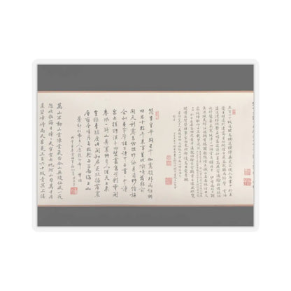 Wu Yun - Landscape - 1854 v12 - STICKER Vinyl Kiss-Cut Decal