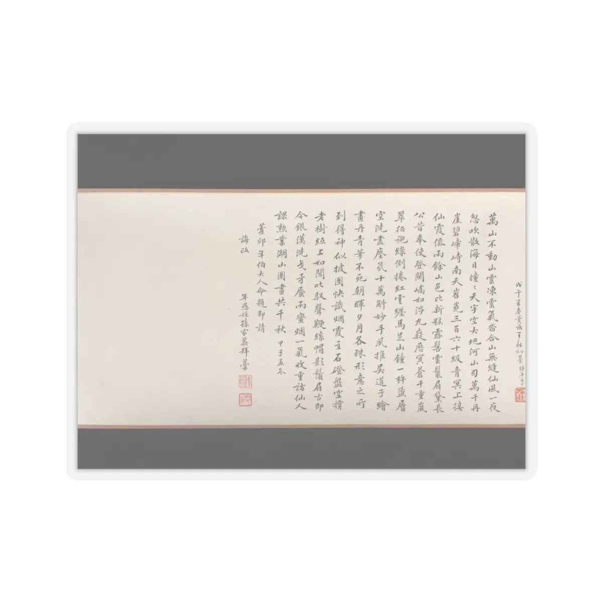 Wu Yun - Landscape - 1854 v13 - STICKER Vinyl Kiss-Cut Decal