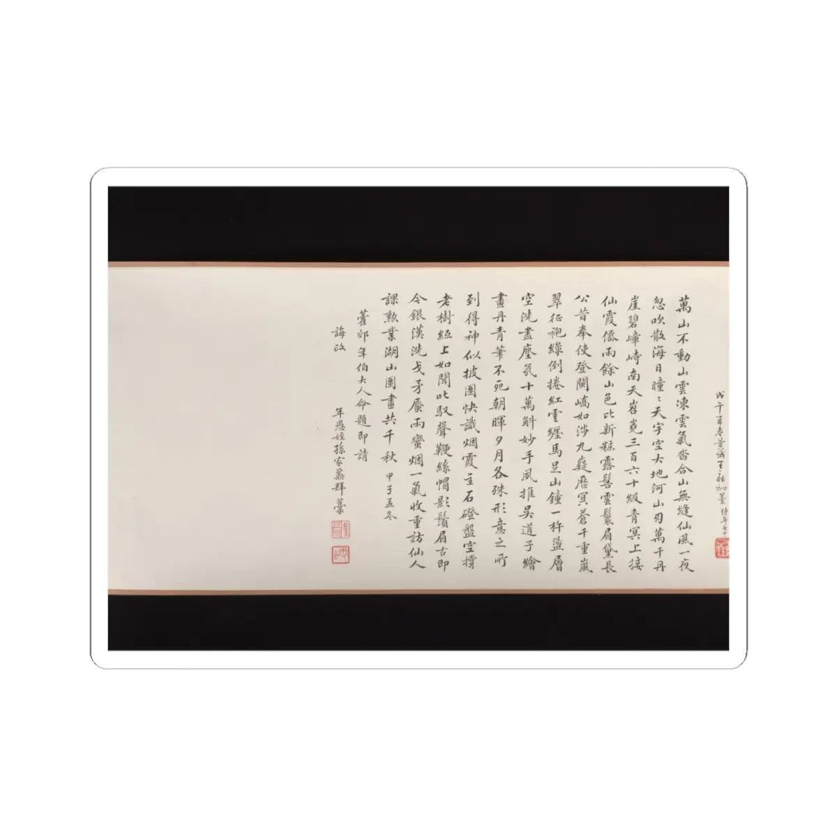 Wu Yun - Landscape - 1854 v13 - STICKER Vinyl Kiss-Cut Decal