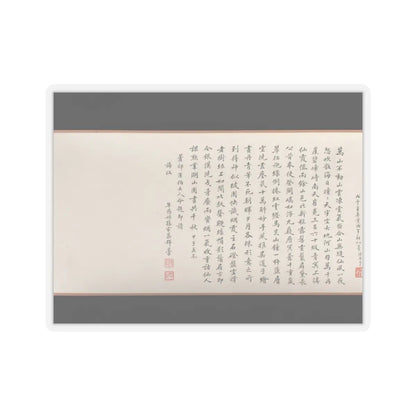 Wu Yun - Landscape - 1854 v13 - STICKER Vinyl Kiss-Cut Decal