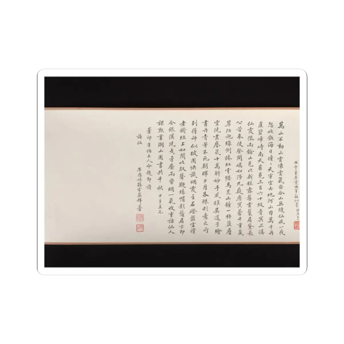 Wu Yun - Landscape - 1854 v13 - STICKER Vinyl Kiss-Cut Decal