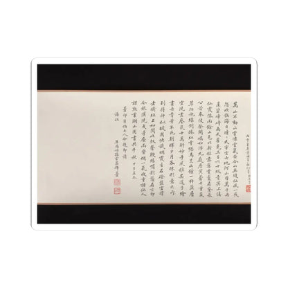 Wu Yun - Landscape - 1854 v13 - STICKER Vinyl Kiss-Cut Decal
