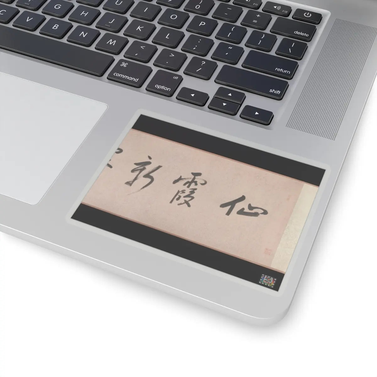 Wu Yun - Landscape - 1854 v2 - STICKER Vinyl Kiss-Cut Decal