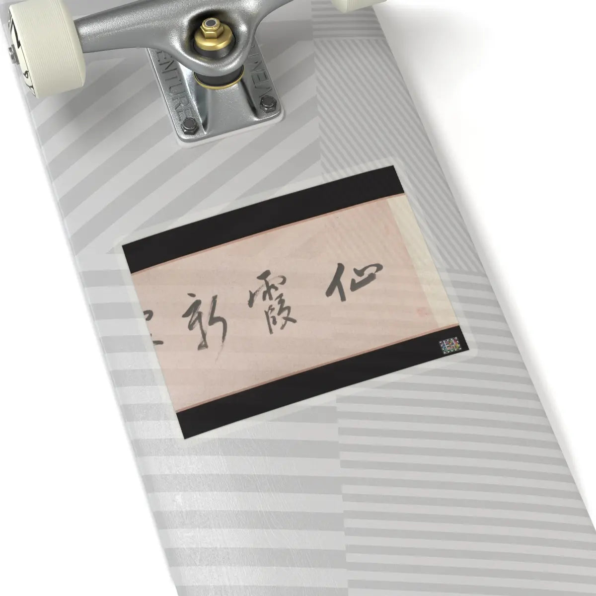 Wu Yun - Landscape - 1854 v2 - STICKER Vinyl Kiss-Cut Decal