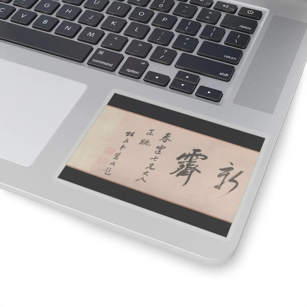 Wu Yun - Landscape - 1854 v3 - STICKER Vinyl Kiss-Cut Decal