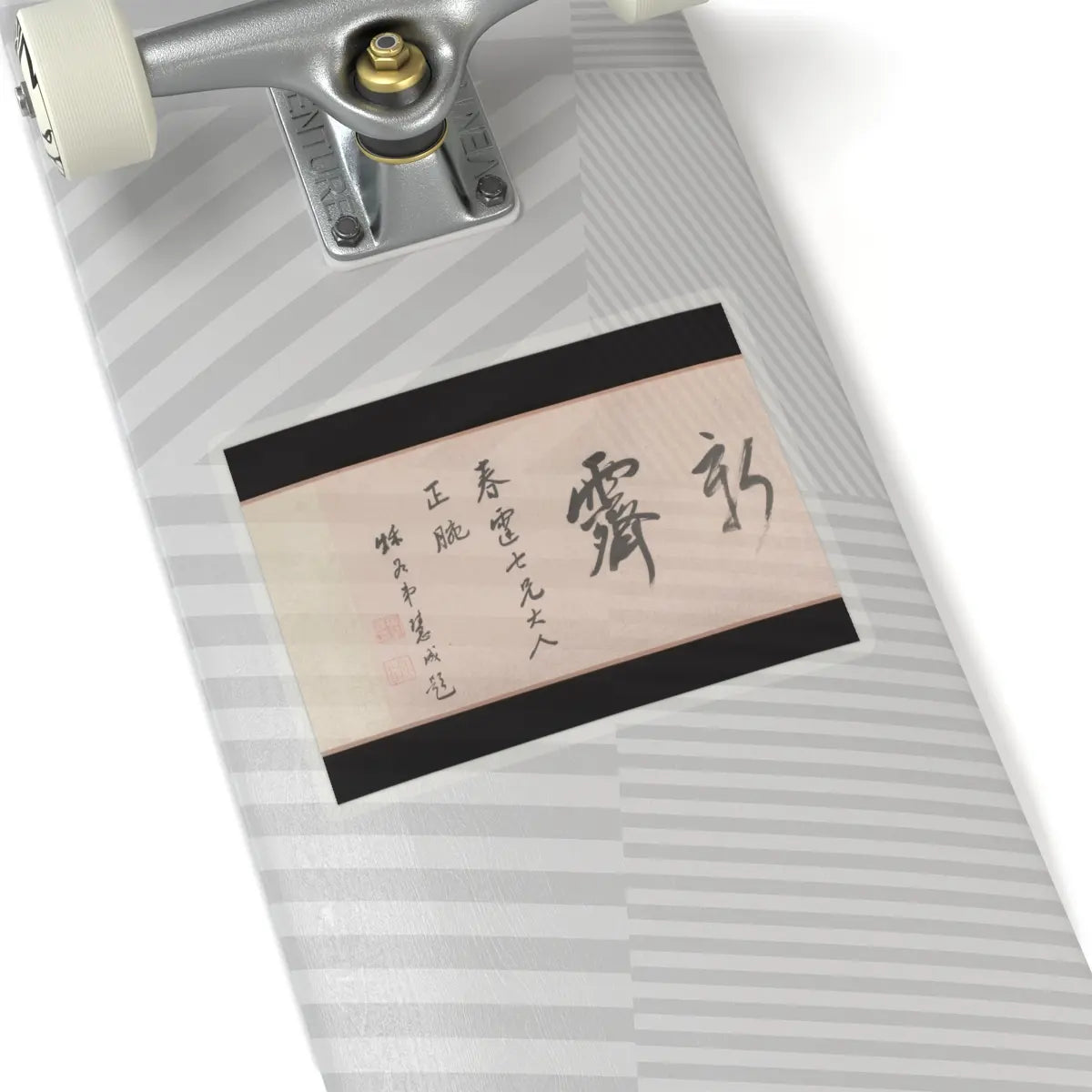 Wu Yun - Landscape - 1854 v3 - STICKER Vinyl Kiss-Cut Decal