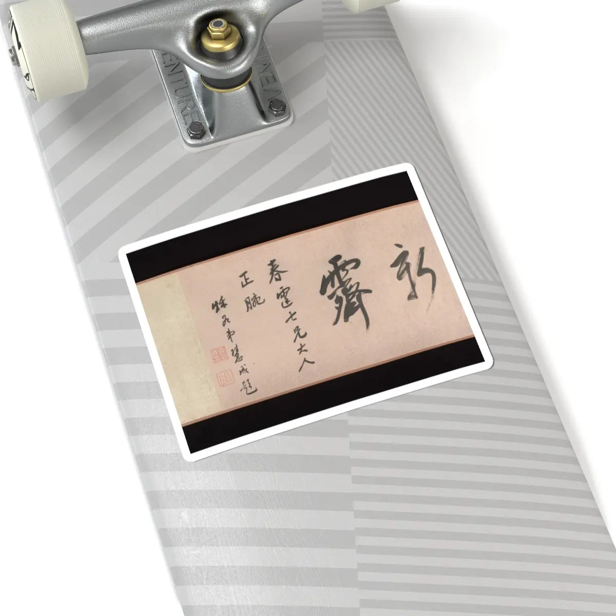 Wu Yun - Landscape - 1854 v3 - STICKER Vinyl Kiss-Cut Decal