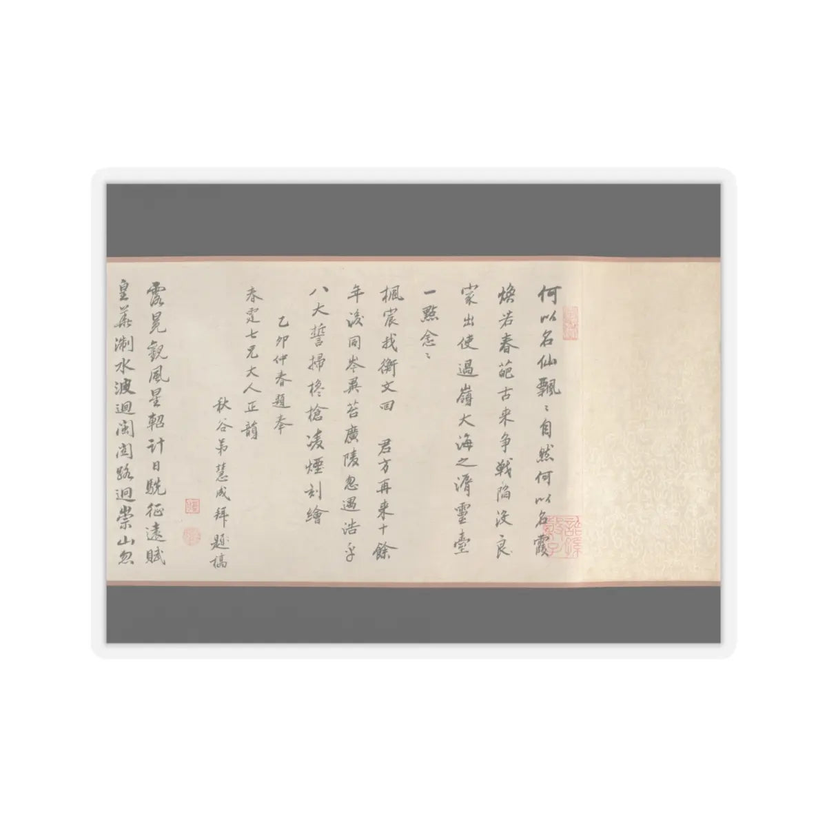 Wu Yun - Landscape - 1854 v7 - STICKER Vinyl Kiss-Cut Decal