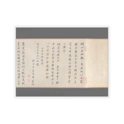 Wu Yun - Landscape - 1854 v7 - STICKER Vinyl Kiss-Cut Decal