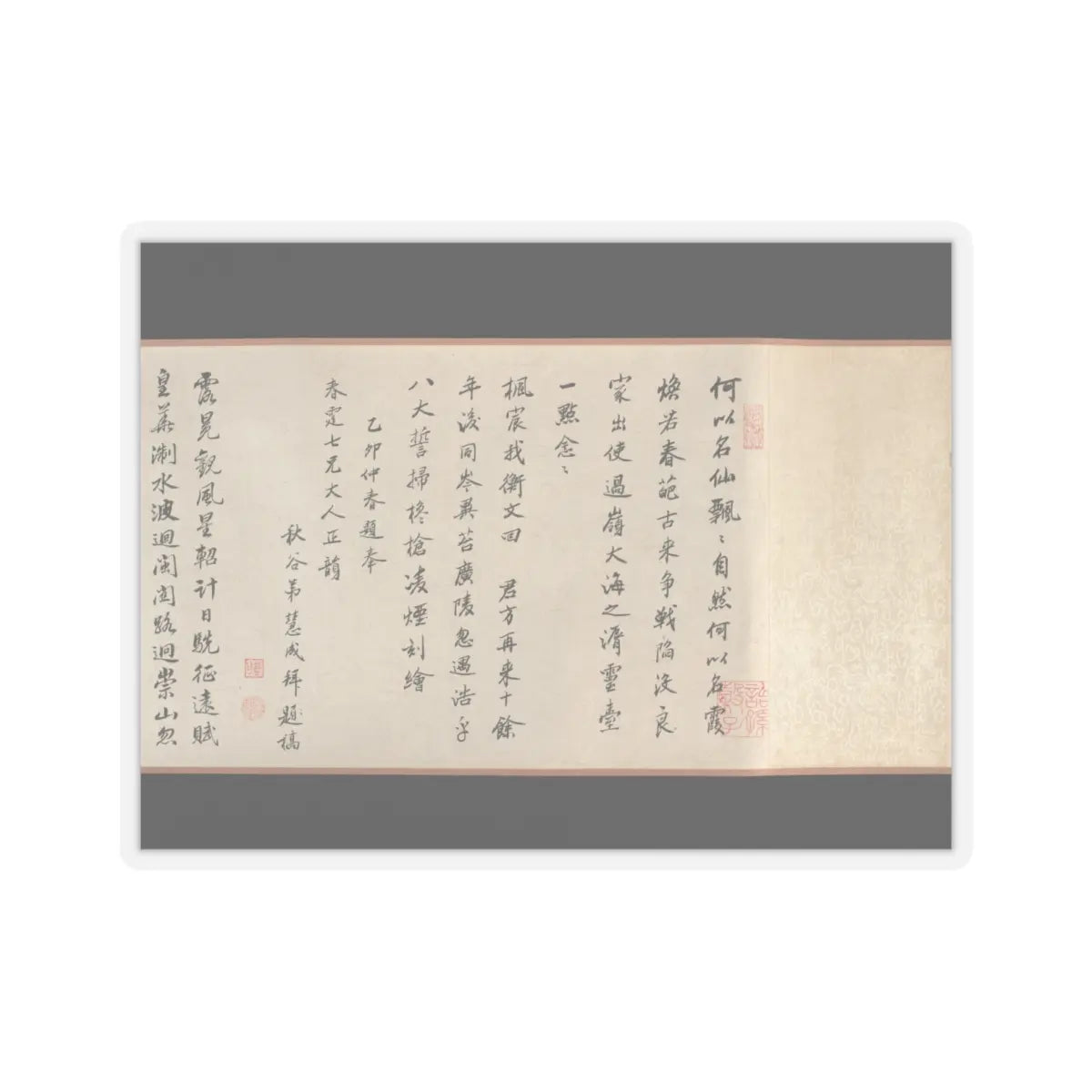 Wu Yun - Landscape - 1854 v7 - STICKER Vinyl Kiss-Cut Decal