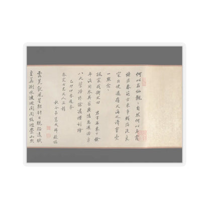 Wu Yun - Landscape - 1854 v7 - STICKER Vinyl Kiss-Cut Decal