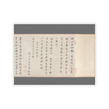 Wu Yun - Landscape - 1854 v7 - STICKER Vinyl Kiss-Cut Decal