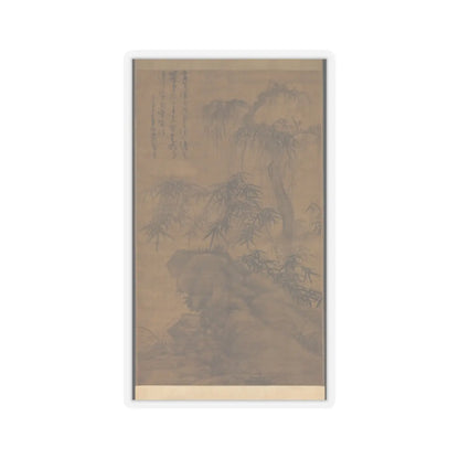 Wu Zhen - Bamboo, old tree, and rock - dated 1338 v1 - STICKER Vinyl Kiss-Cut Decal
