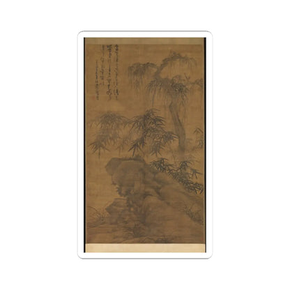 Wu Zhen - Bamboo, old tree, and rock - dated 1338 v1 - STICKER Vinyl Kiss-Cut Decal