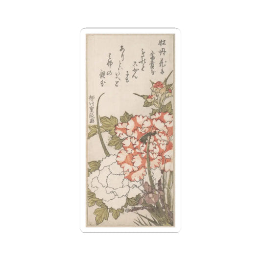 SKU:TSS-STICK-YNGSHG-2X2-2 Sizes:2" × 2" Types:White