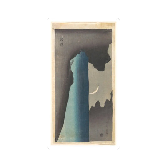 SKU:TSS-STICK-YNGSHG-2X2-4 Sizes:2" × 2" Types:White