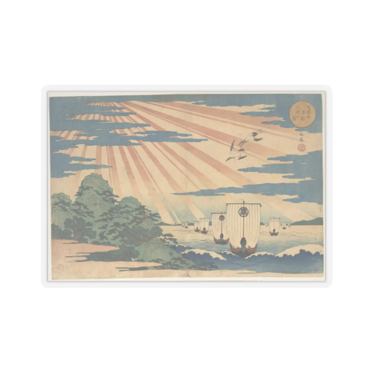 SKU:TSS-STICK-YSHGKT-2X2-113 Sizes:2" × 2" Types:Transparent