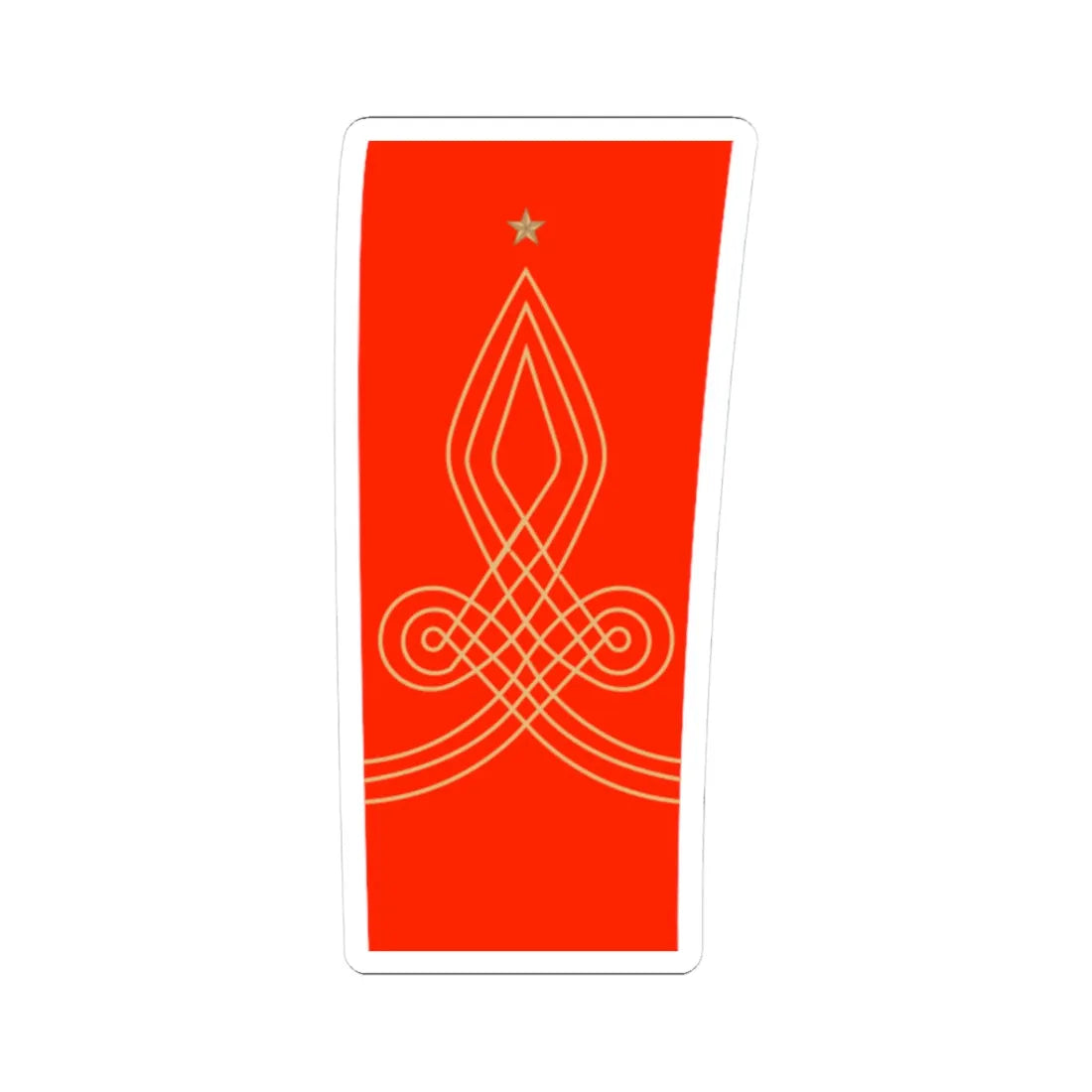 Yaveran ı hazreti şehriyari iç (Oman) (Military Rank) STICKER Vinyl Kiss-Cut Decal 3 Inch White - The Sticker Space
