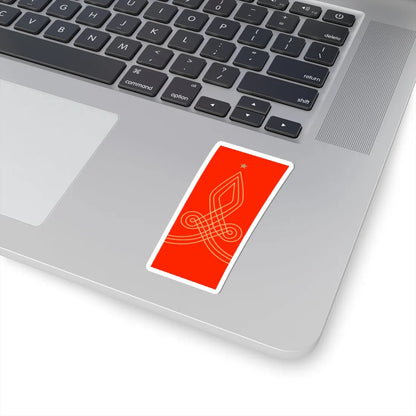 Yaveran ı hazreti şehriyari iç (Oman) (Military Rank) STICKER Vinyl Kiss-Cut Decal - The Sticker Space