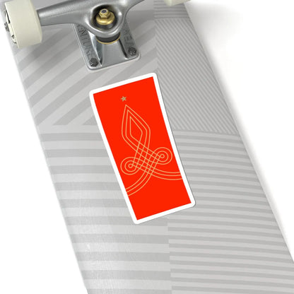 Yaveran ı hazreti şehriyari iç (Oman) (Military Rank) STICKER Vinyl Kiss-Cut Decal - The Sticker Space