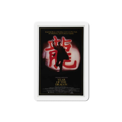Year of the Dragon 1985 Movie Poster Refrigerator Magnet 2 Inch - The Sticker Space