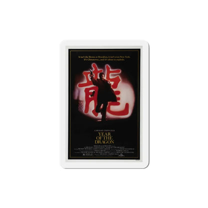 Year of the Dragon 1985 Movie Poster Refrigerator Magnet 3 Inch - The Sticker Space