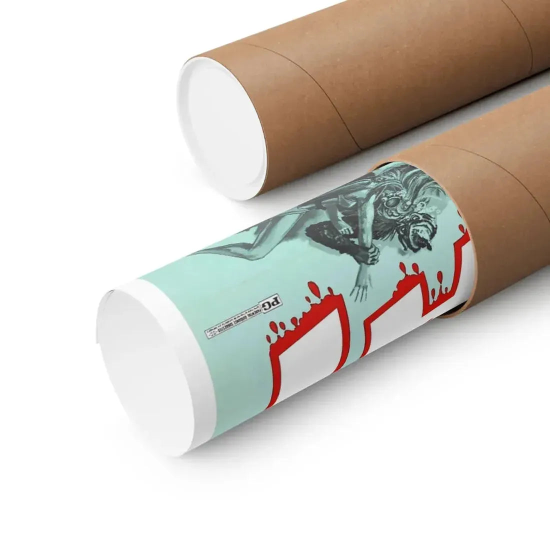 ZAAT 1971 - Paper Movie Poster - The Sticker Space