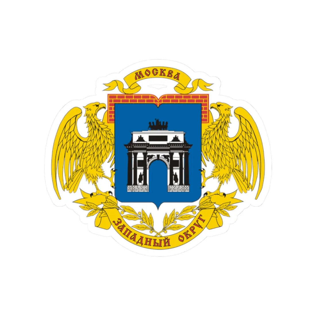 ZAO district of Moscow (Russia) (Coat of Arms) STICKER Vinyl Kiss-Cut Decal 2 Inch White - The Sticker Space