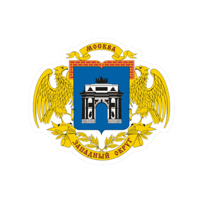 ZAO district of Moscow (Russia) (Coat of Arms) STICKER Vinyl Kiss-Cut Decal 2 Inch White - The Sticker Space