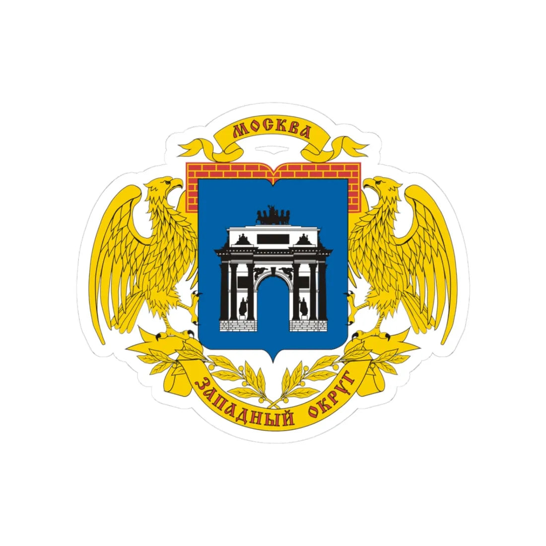 ZAO district of Moscow (Russia) (Coat of Arms) STICKER Vinyl Kiss-Cut Decal 3 Inch White - The Sticker Space