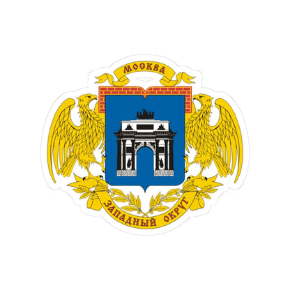 ZAO district of Moscow (Russia) (Coat of Arms) STICKER Vinyl Kiss-Cut Decal 3 Inch White - The Sticker Space