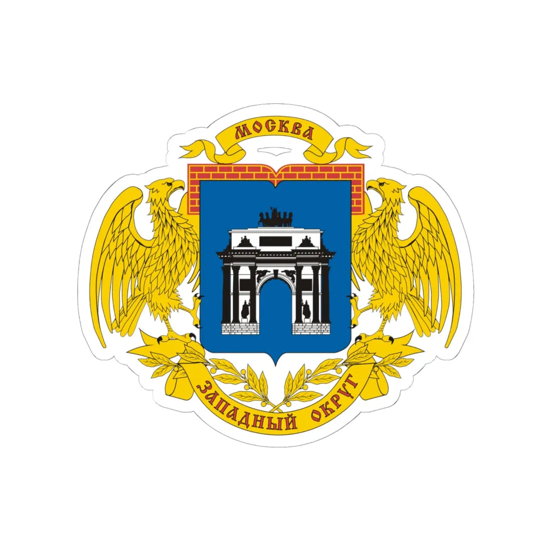 ZAO district of Moscow (Russia) (Coat of Arms) STICKER Vinyl Kiss-Cut Decal - The Sticker Space