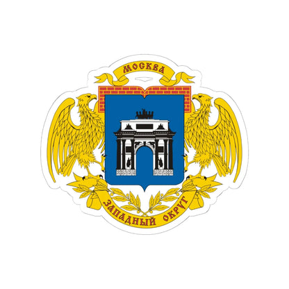 ZAO district of Moscow (Russia) (Coat of Arms) STICKER Vinyl Kiss-Cut Decal - The Sticker Space