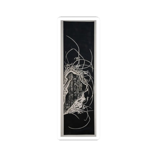 SKU:TSS-STICK-ZHNYJN-2X2-2 Sizes:2" × 2" Types:White