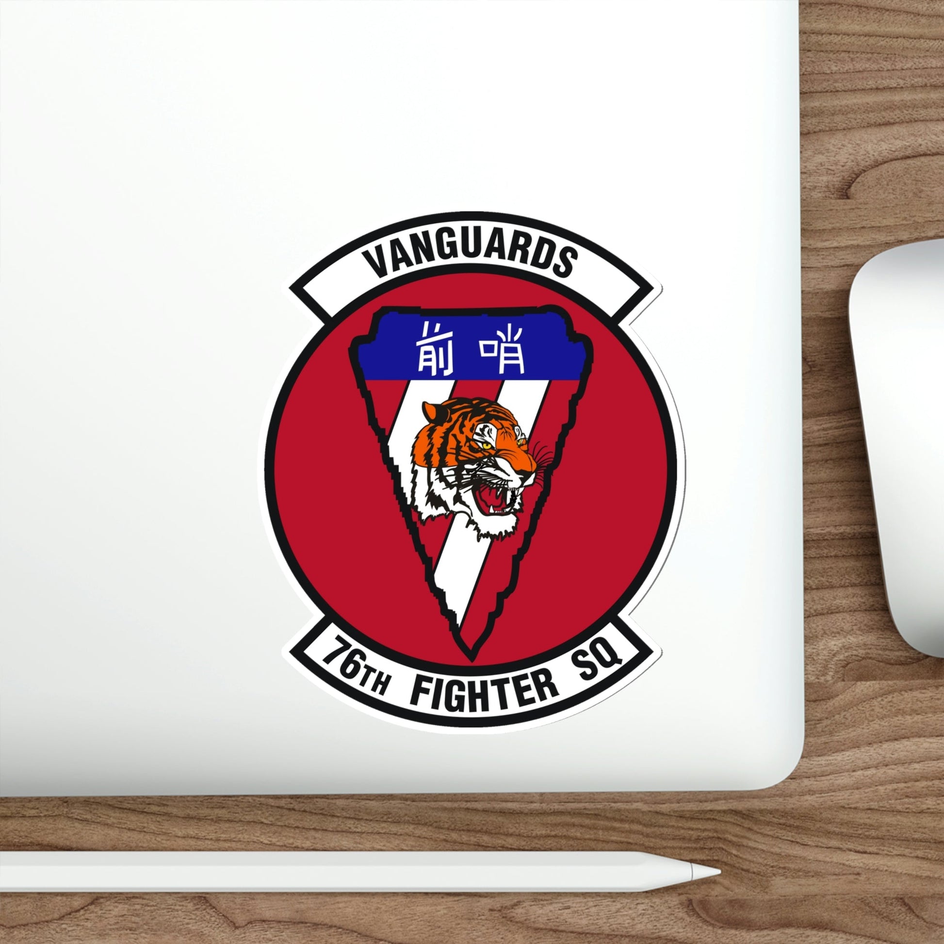 76th Fighter Squadron (U.S. Air Force) STICKER Vinyl Die-Cut Decal-The Sticker Space