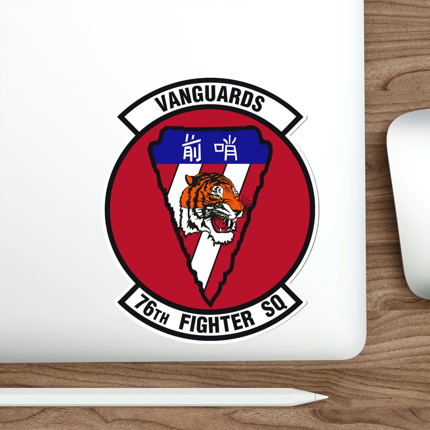 76th Fighter Squadron (U.S. Air Force) STICKER Vinyl Die-Cut Decal-The Sticker Space