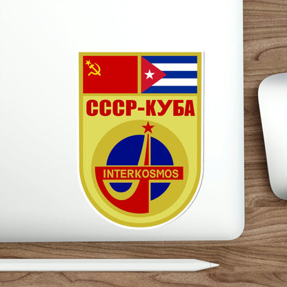 Copy of Soyuz 38 (Soviet Space Program) STICKER Vinyl Die-Cut Decal-The Sticker Space