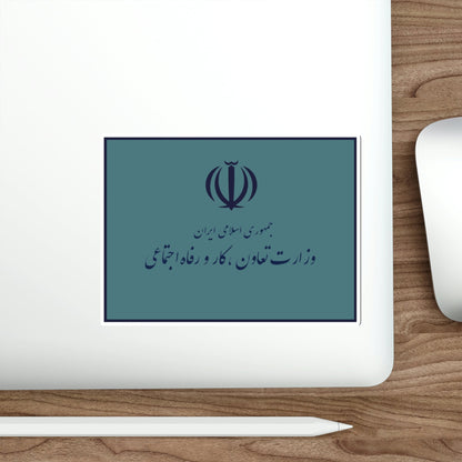 Flag of the Ministry of Cooperatives, Labour, and Social Welfare (Iran) STICKER Vinyl Die-Cut Decal-The Sticker Space