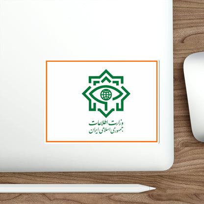 Flag of the Ministry of Intelligence (Iran) STICKER Vinyl Die-Cut Decal-The Sticker Space