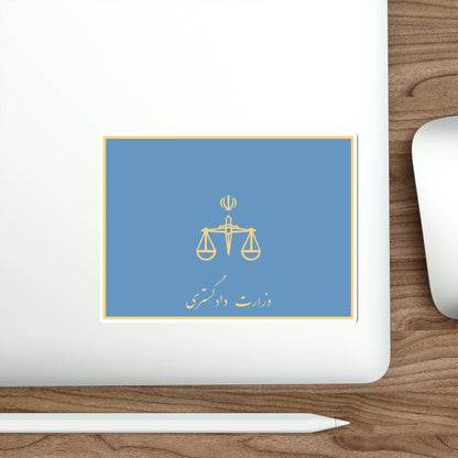 Flag of the Ministry of Justice (Iran) STICKER Vinyl Die-Cut Decal-The Sticker Space