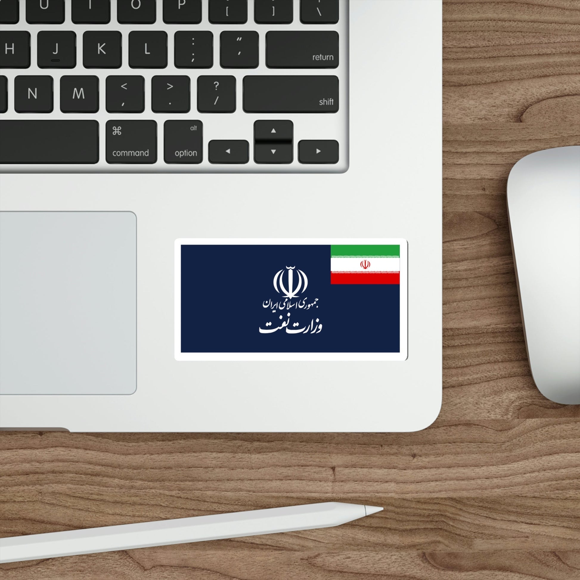 Flag of the Ministry of Petroleum (Iran) STICKER Vinyl Die-Cut Decal-The Sticker Space