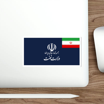 Flag of the Ministry of Petroleum (Iran) STICKER Vinyl Die-Cut Decal-The Sticker Space