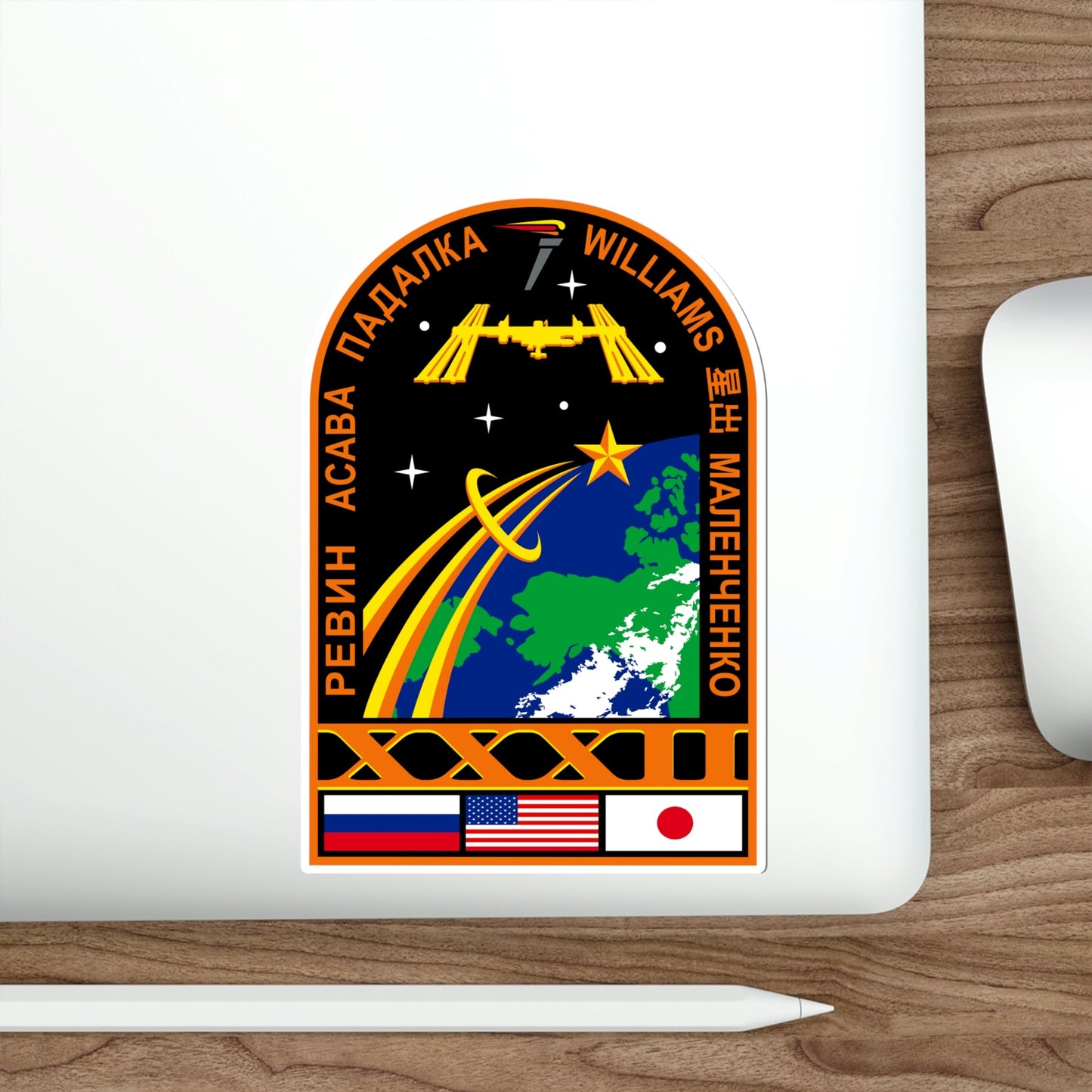 ISS Expedition 32 (NASA) STICKER Vinyl Die-Cut Decal-The Sticker Space