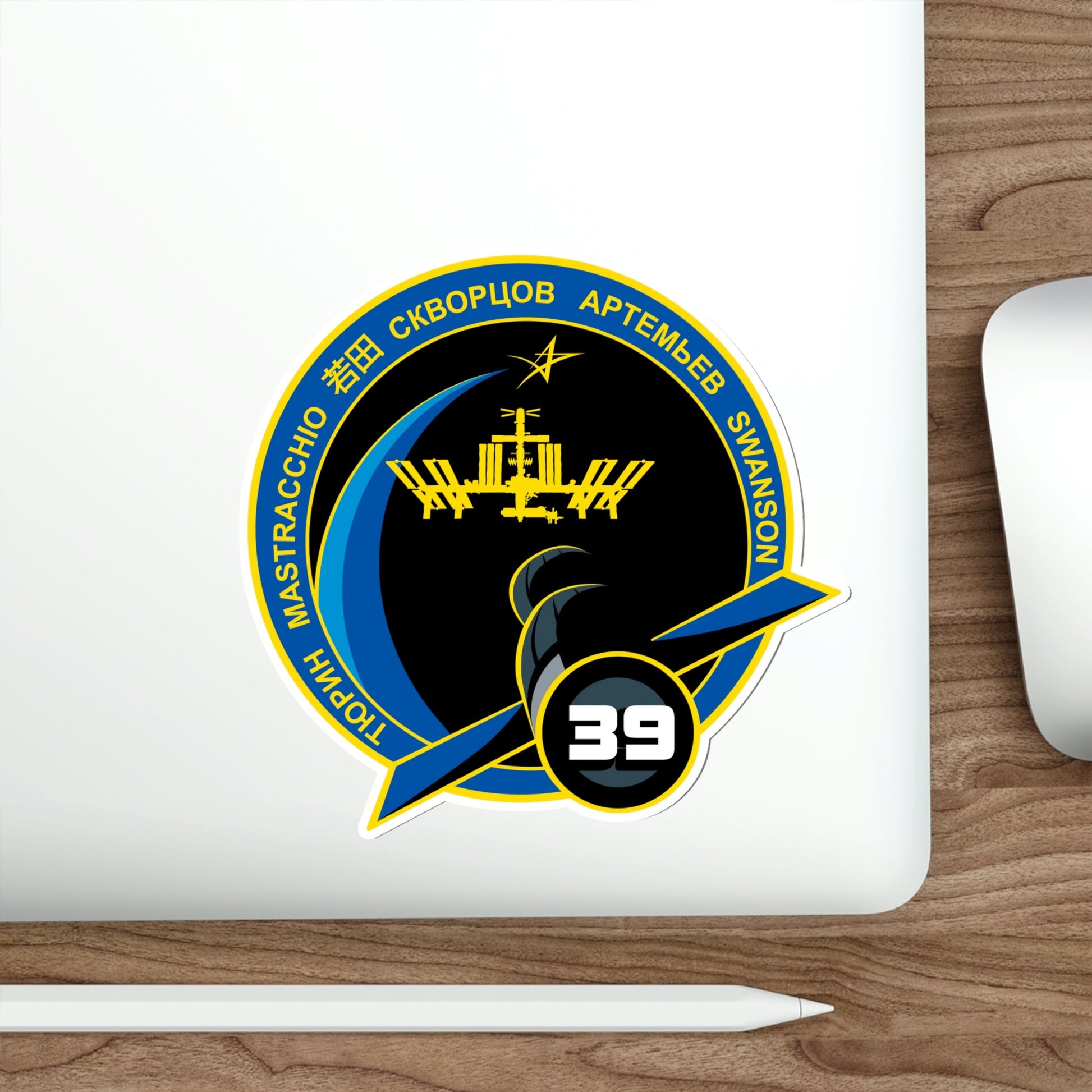 ISS Expedition 39 (NASA) STICKER Vinyl Die-Cut Decal-The Sticker Space