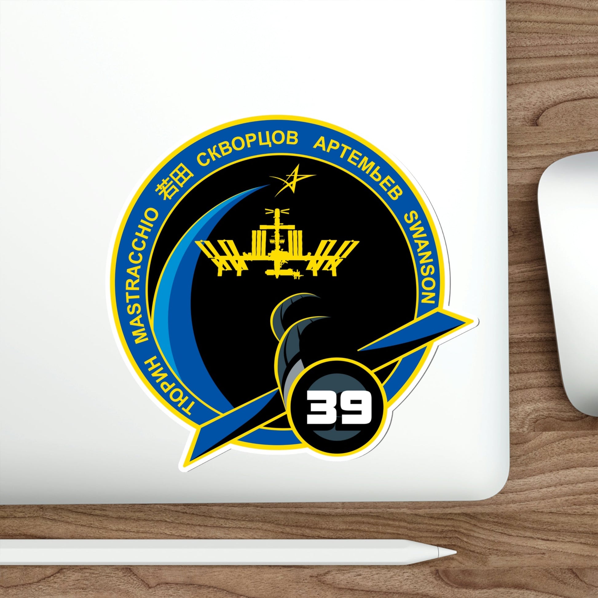 ISS Expedition 39 (NASA) STICKER Vinyl Die-Cut Decal-The Sticker Space